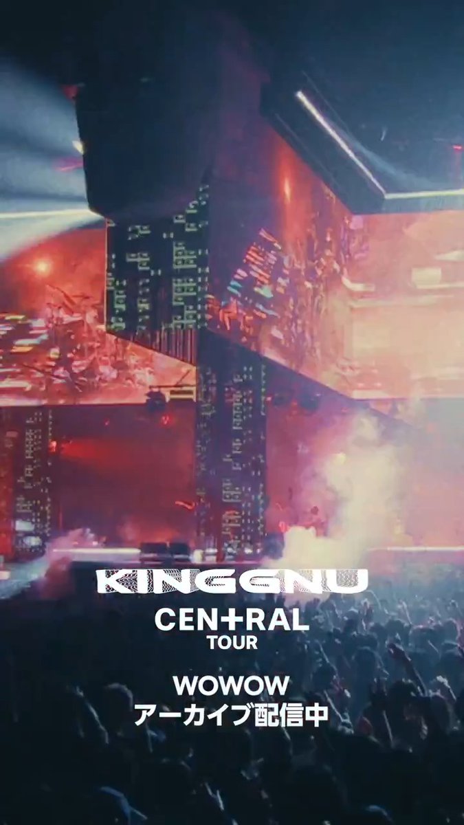 ç±çã®ãã¢ãŒãã¡ã€ãã«ãããäžåºŠð¥ïŒ ð#KingGnuð CENïŒRAL Tour 2026  ̄ ̄ ̄ ̄ ̄ ̄ ̄ ̄ ̄ ̄ 7/31(é)ãŸã§ã¢ãŒã«ã€ãé
ä¿¡äžâŒ ðãèŠèŽã¯ãã¡ãð å§å·»ã®ã¹ããŒãžãWOWOWãªã³ããã³ãã§ äœåºŠã§ããæ¥œãã¿ãã ããð¥ King Gnu