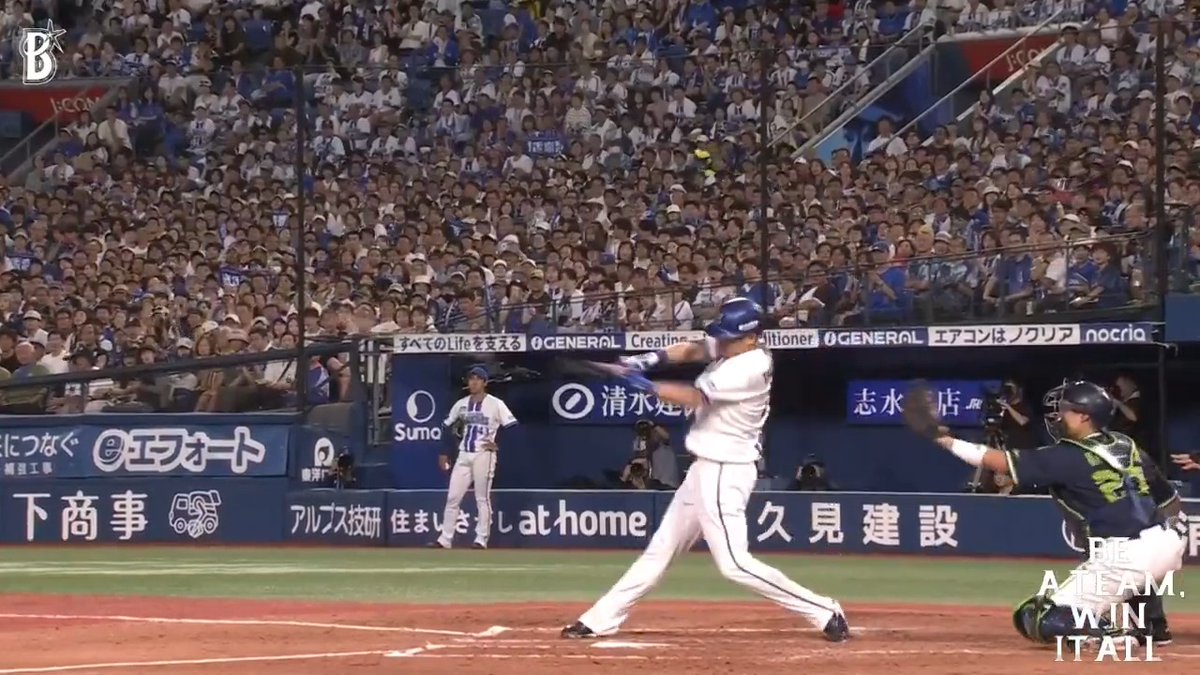 一死1.3塁のチャンスで #筒香嘉智 選手が高めの球を上手くレフト前へ運び、#牧秀悟 選手が生還🌟 今日もベイスターズが先制👍 4回裏 DB 1 - 0 S #baystars