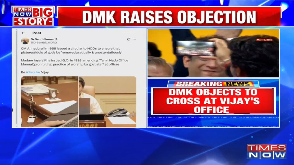 'Cross Symbol' at Tamil Nadu CM Vijay's Office Sparks Row - DMK objects to cross at CM Vijay's office - DMK raises secularism issue over cross - DMK flags worship rules at CM office Dharani Balasubramaniam shares more details with @Meenakshiupreti