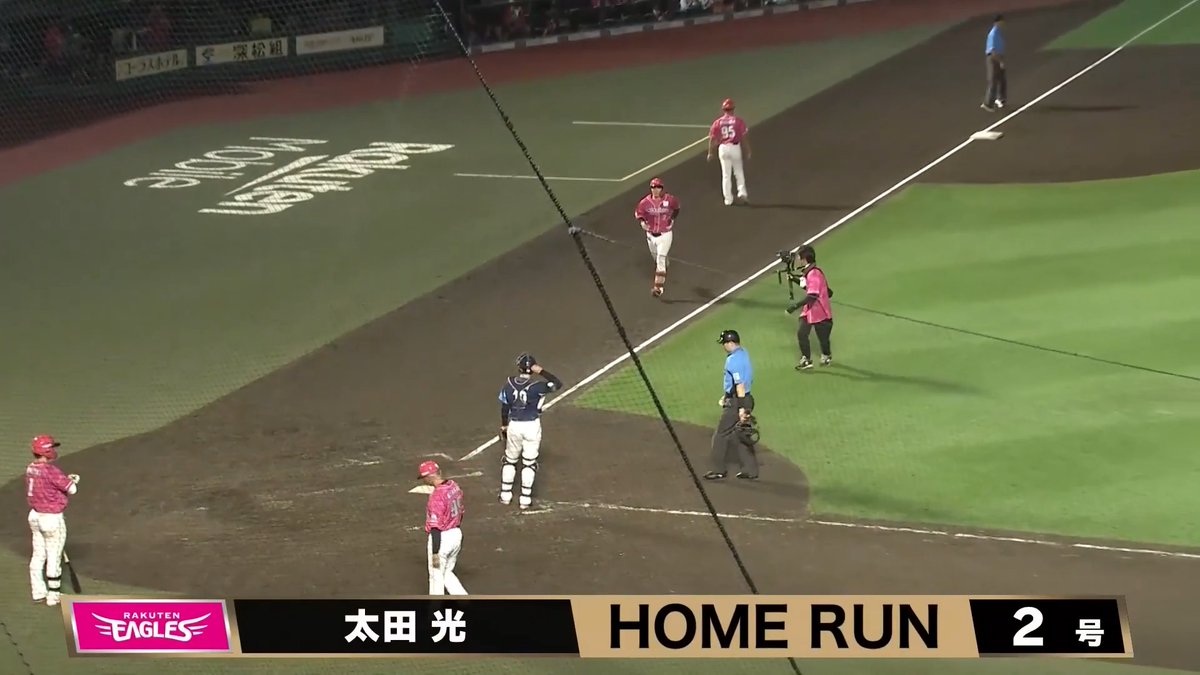 逆方向への一発💪 東北楽天 太田光 選手の第2号勝ち越しソロホームラン🌈 👇スマホ・テレビで試合観戦!