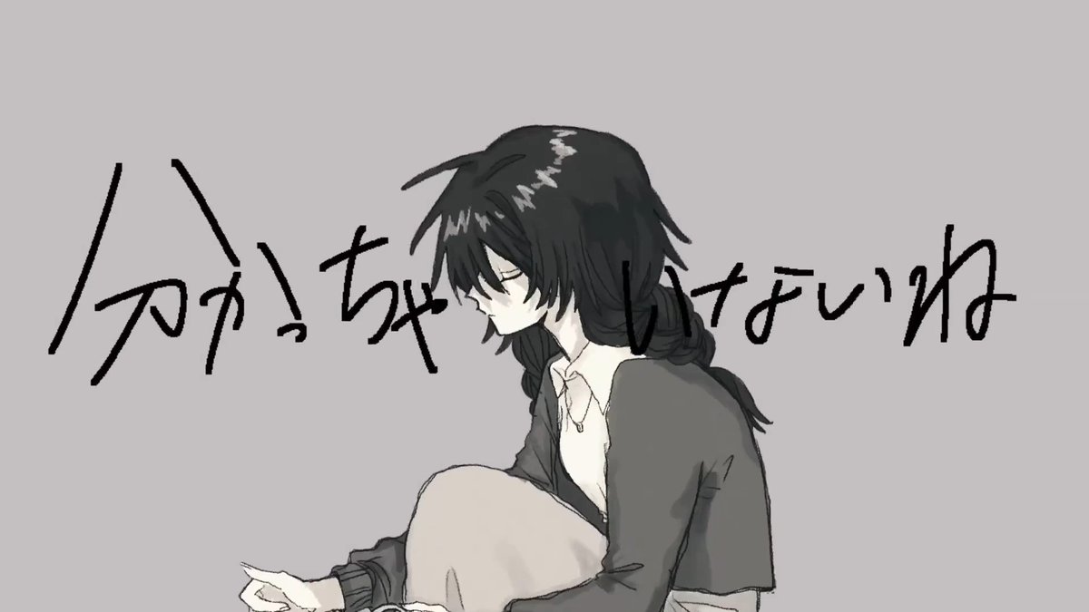分かっちゃいないね / monet ( cover )