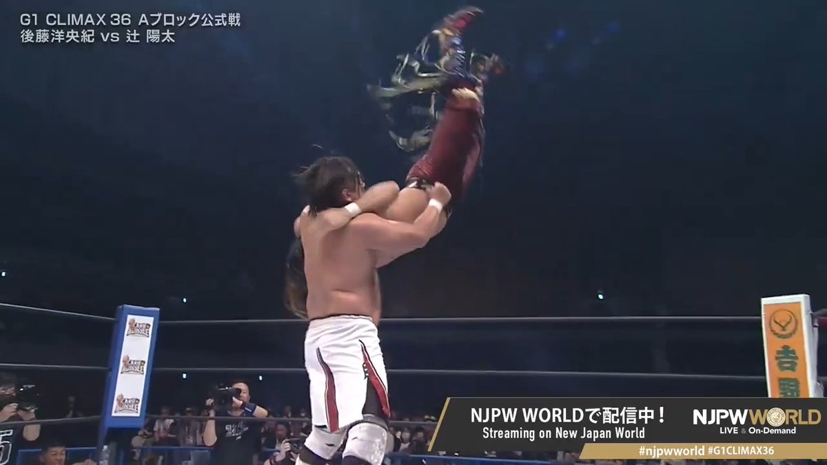 .後藤 洋央紀 Goto hirooki "Shoten-Kai" Streaming now on #njpwworld #G1CLIMAX36
