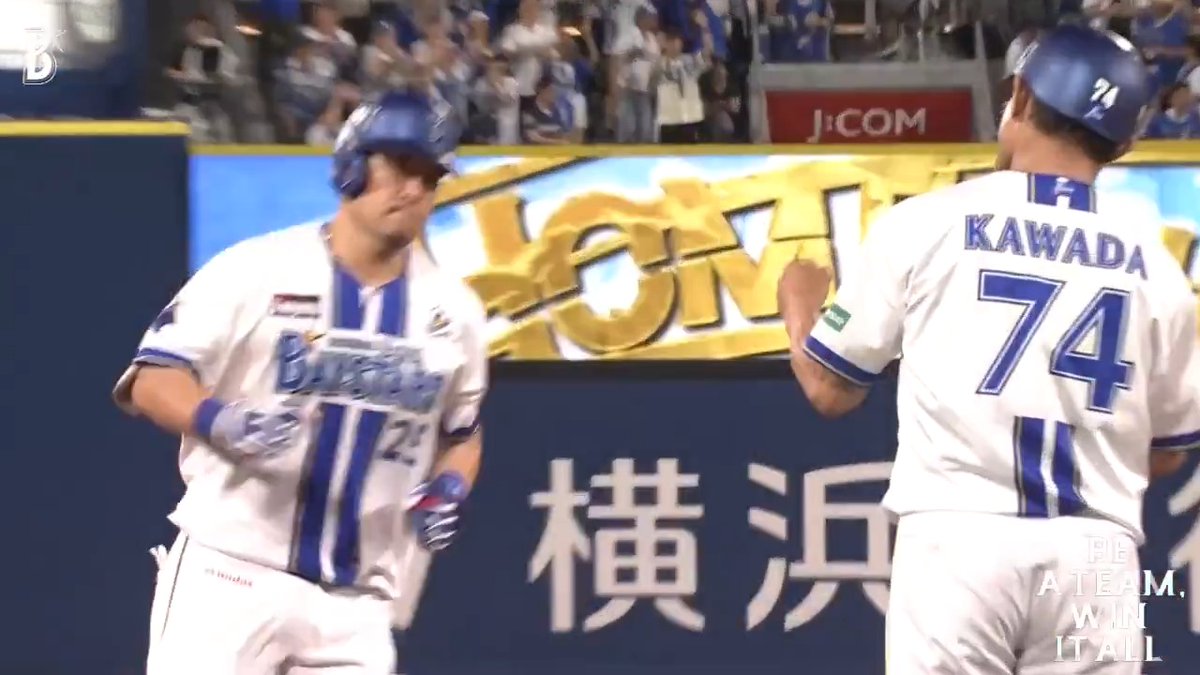 空高く舞い上がった打球は、大歓声が待つライトスタンドへ!🌈 #筒香嘉智 選手の6号2ランで貴重な追加点を奪う!💪 7回裏 DB 8 - 0 S #baystars
