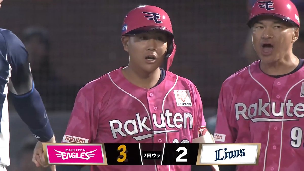 プロ初安打は値千金のタイムリーヒット👏 東北楽天 繁永晟 選手が勝ち越し打を放つ✨ 👇スマホ・テレビで試合観戦!
