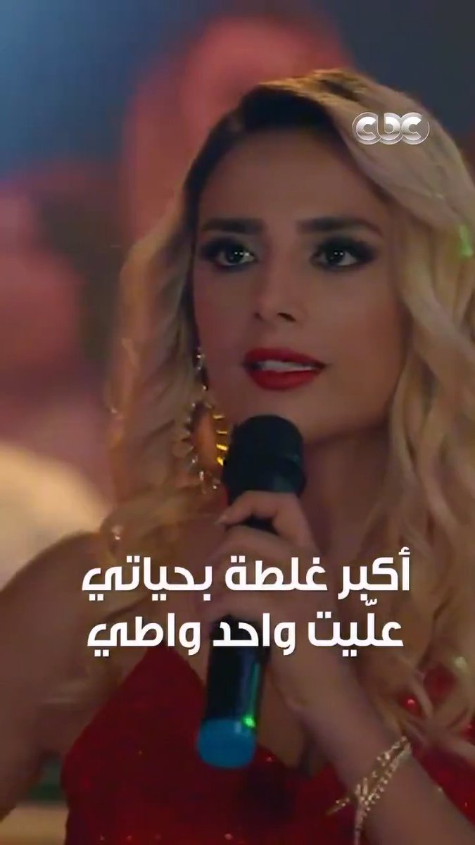 "أكبر غلطة بحياتي علّيت واحد واطي".. النهايات أخلاق بس مش مع هيفاء 😂🤭 #سلمى
