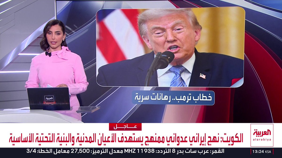 ترمب يوجه بوقف موظف بالبيت الأبيض عن العمل بعد اتهامه بالتربح من خطابات الرئيس الأميركي على منصات المراهنات