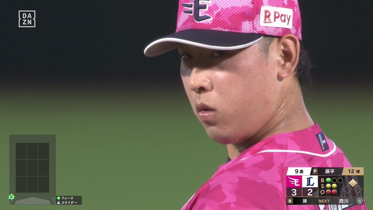 エグいストレート イーグルスが4連勝 藤平尚真 最後はズバッとアウトロー ⚾️楽天×西武 #RakutenEagles #だったらDAZN