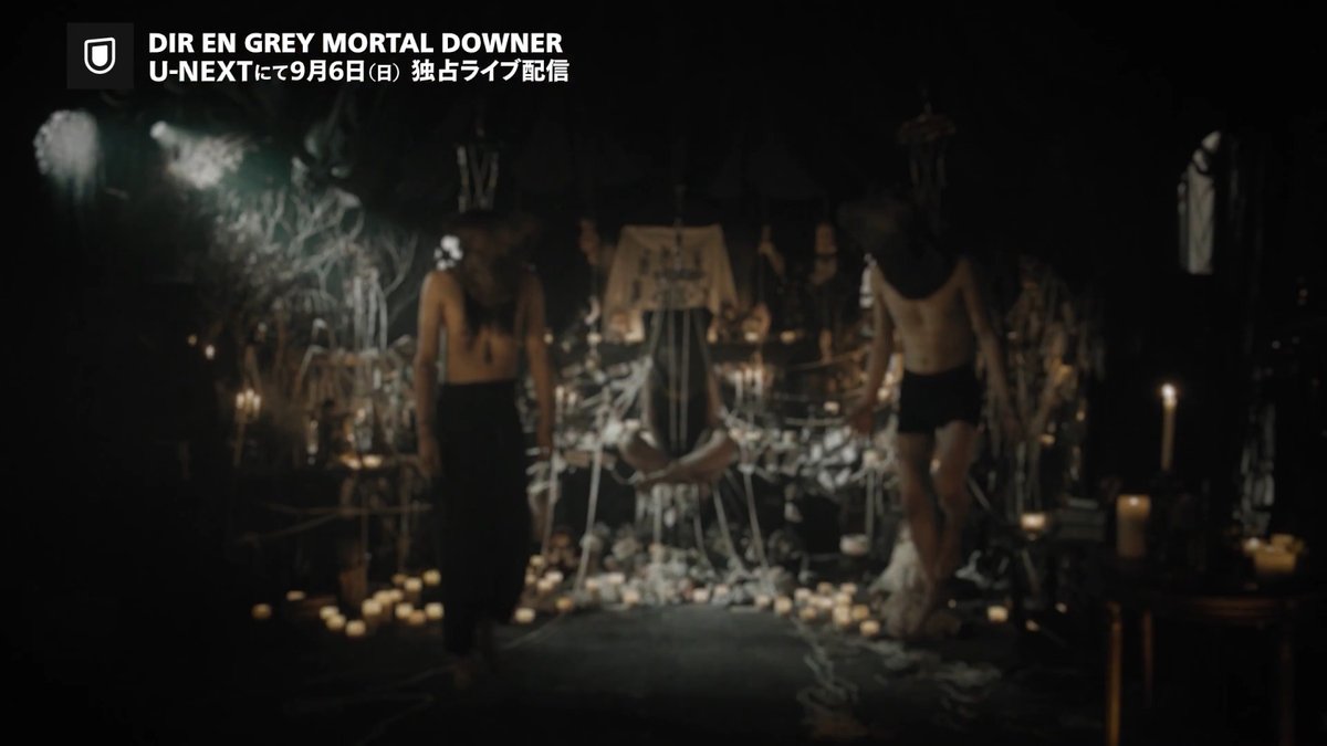  ̄ ̄ ̄ ̄ ̄ ̄ ̄ ̄ DIR EN GREY MORTAL DOWNER ________ U-NEXTで独占ライブ配信決定💁♀️ 🗓️9/6(日) 19時〜 🎟️月額会員 無料 ℹ️見逃し配信あり 本日開催された東京ガーデンシアター公演の模様をお届け✨ これを記念して「TOUR22-23 PHALARIS」も配信スタート!