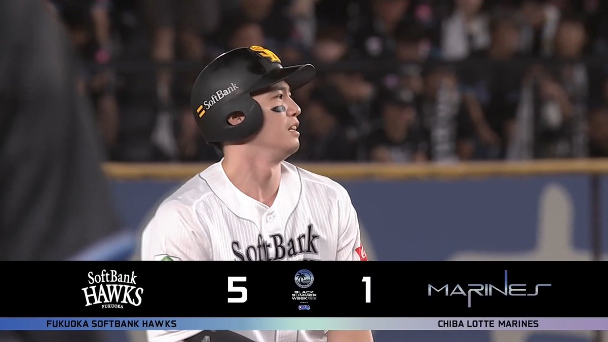 福岡ソフトバンクが9連戦の初戦を勝利で飾る👏 全5得点まとめ.ᐟ 近藤健介 選手 牧原大成 選手 栗原陵矢 選手 👇スマホ・テレビで試合観戦!