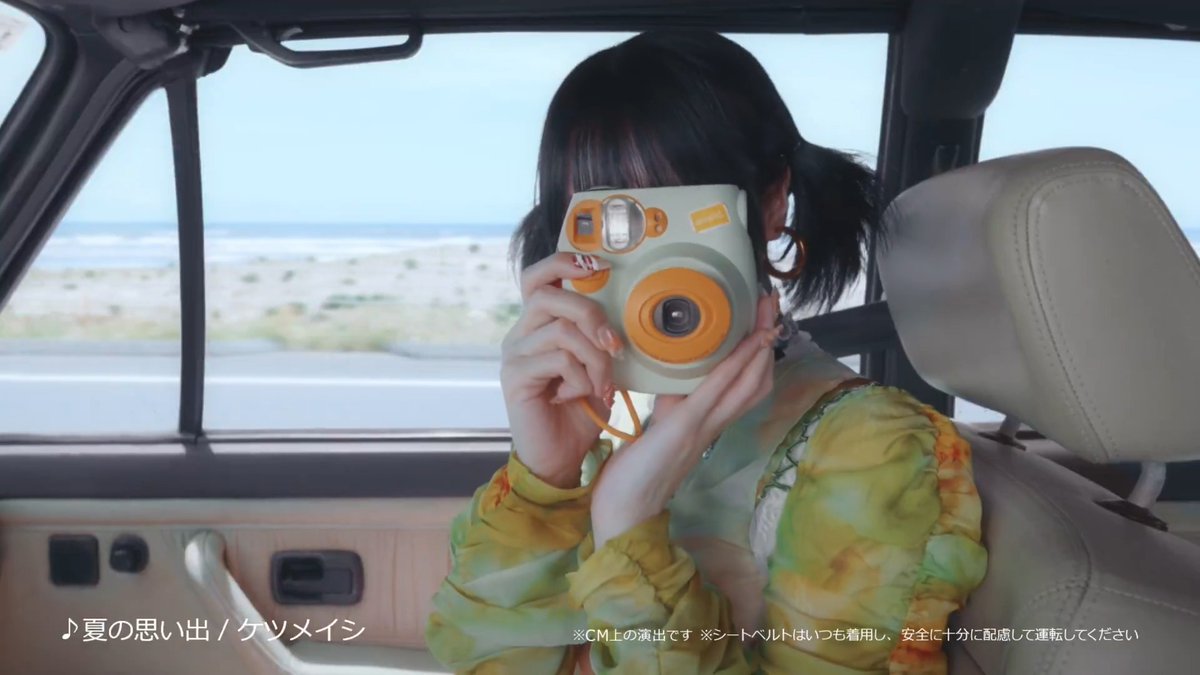 TBS系列 #音楽の日 で流れた、​ あのちゃん出演のカーセンサーCM​ ご覧いただけましたか？​ 懐かしい！と、ときめく！が交互にくる30秒。​ あなたの”平成”の思い出もリプライでお待ちしています！​ #中古車探しはカーセンサー​ #あの あの​ #夏の思い出つくりにいこ