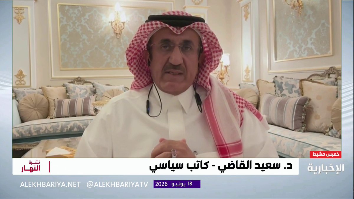 الكاتب السياسي د. سعيد القاضي: الحرس الثوري الإيراني يريد أن يشعل المنطقة بالحرائق والأزمات