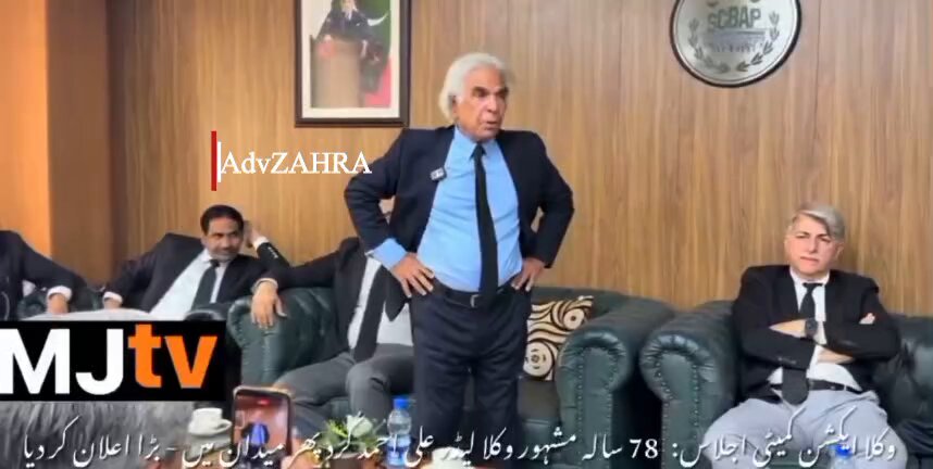 بریکنگ نیوز 🚨یہ آگ لگا دینے والا کلپ۔ وکلاء ایکشن کمیٹی کے اجلاس میں علی احمد کرد کا دبنگ خطاب۔ فیلڈ مارشل کو للکار دیا 🔥🔥 علی احمد کرد کی تقریر کے دوران ساتھی بیٹھے ایک وکیل نے فیلڈ مارشل کے بارے میں کچھ کہا تو علی احمد کرد نے فوراً جواب دیا۔ ایسے فیلڈ مارشل میں نے بہت دیکھ رکھے ہیں۔ ساتھ بیٹھے ایک اور وکیل نے کہا یہ جو فیلڈ مارشل ہے پستول دکھاتا ہی نہیں گولی بھی مارتا ہے۔ اس بات پر علی احمد کرد تعیش میں آگئے اور غصے میں بولا۔ یہ بات مت کرو وکیلوں کو کسی کا باپ بھی نہیں مار سکتا۔ ہمیں جس نے ہاتھ لگایا اُسے چیر پھاڑ کر رکھ دیں گے۔