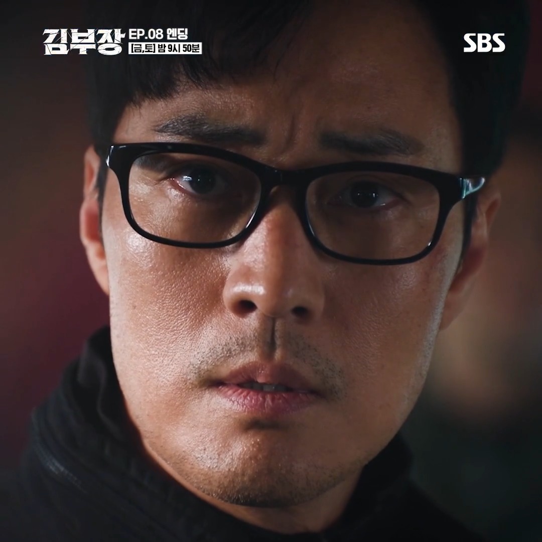 [8회 엔딩] "네 임무는 실패했어" 민지를 내세우며 김부장을 포위한 특임국💥 과연 김부장과 민지의 운명은? SBS 금토드라마 <김부장> ☞ [금,토] 밤 9시 50분 #SBS금토드라마 #김부장 #AgentKimReactivated #소지섭 #최대훈 #윤경호