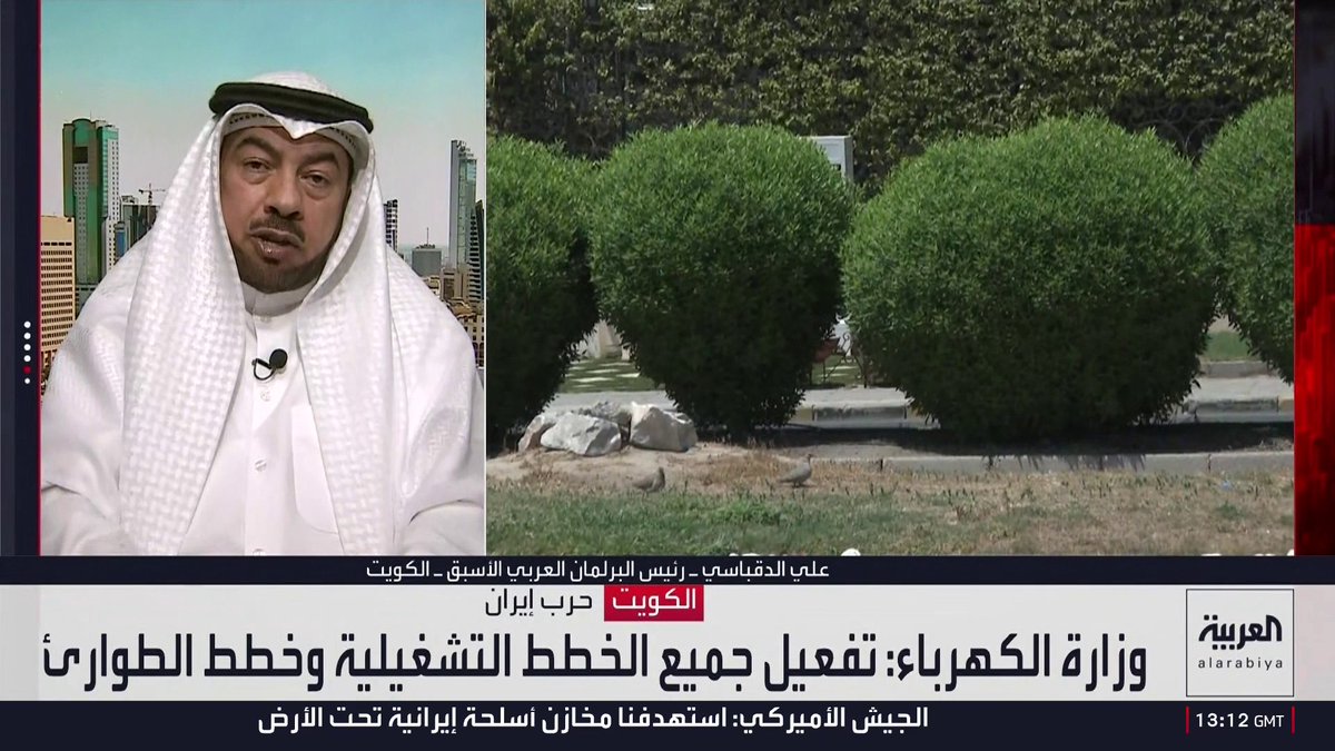رئيس البرلمان العربي الأسبق علي الدقباسي: الكويت جزء من مجلس التعاون الخليجي الملتزم بإدارة الأزمة باحترافية شديدة.. والسلاح الإيراني موجه إلى دول الجوار وليس لمحاربة إسرائيل.. و"فيلق القدس" أطلق على الكويت ألف مسيرة و500 صاروخ ولم يطلق رصاصة واحدة نصرة لغزة