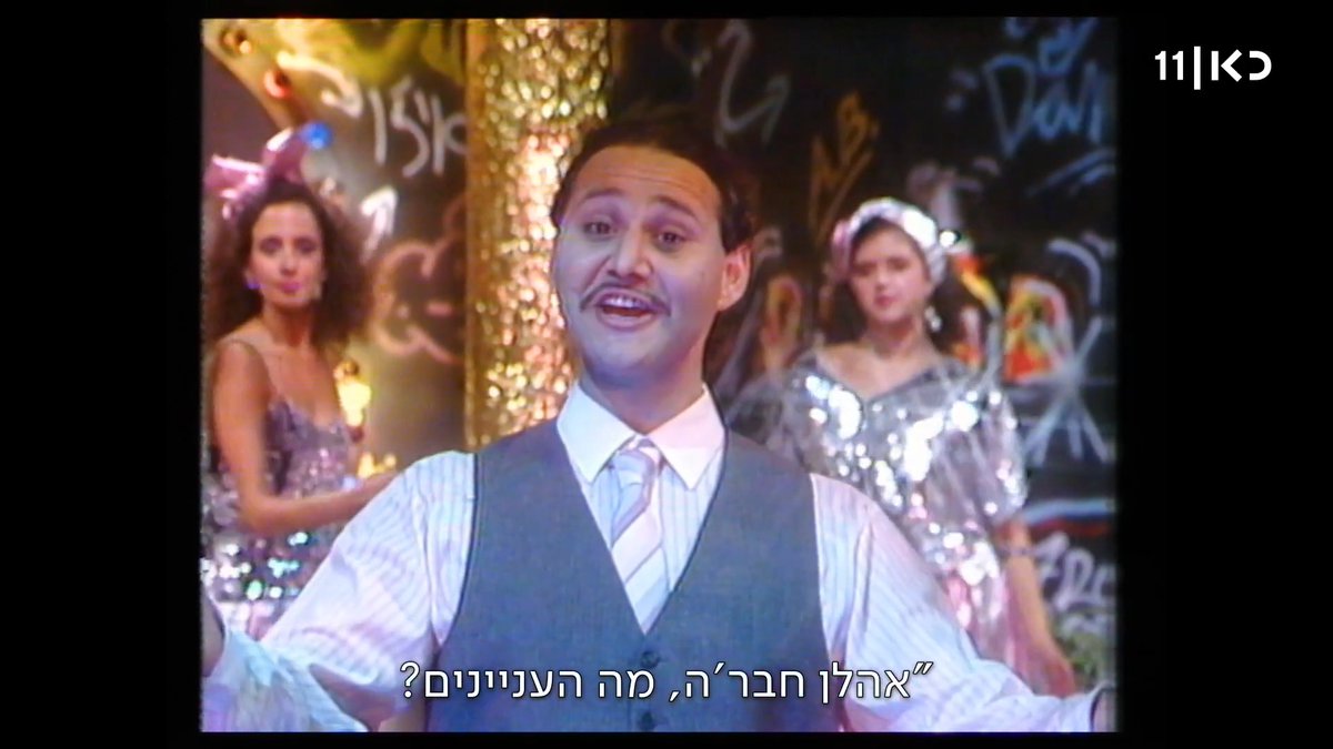 איך היפ הופ נולד? כמו תינוק יאיר ניצני חוזר לשיר "האשם" שהיה שיר הראפ הראשון בישראל #זהב_שחור סדרת דוקו חדשה, צוללת לסיפור של ההיפ הופ הישראלי. מתחילים בשלישי הקרוב בכאן 11 ובכאן BOX