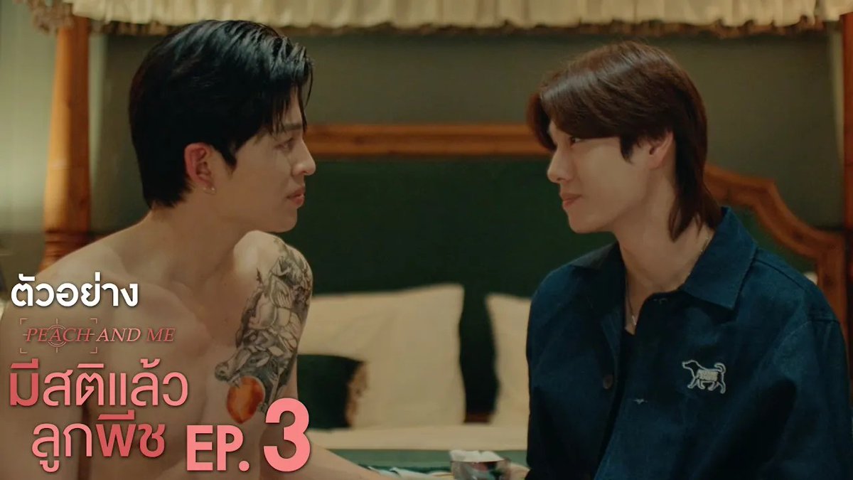 ตัวอย่าง EP.3 | มีสติแล้วลูกพีช Peach and Me #PeachAndMeSeriesEP2 “มีสติแล้วลูกพีช Peach and Me” 🤟 ทุกวันเสาร์ เวลา 20:30 น. ทางช่อง GMM25 และดูออนไลน์ เวลา 21:30 น. บนแอป iQIYI และเว็บ ที่เดียวเท่านั้น #PeachAndMeSeries #GMMTV