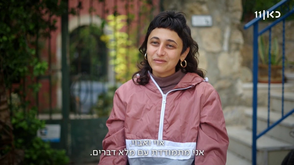 ג'ן זי מגיעה ל #בואו_לאכול_איתי, מחר לפני גמר המונדיאל בכאן 11 ובכאן BOX