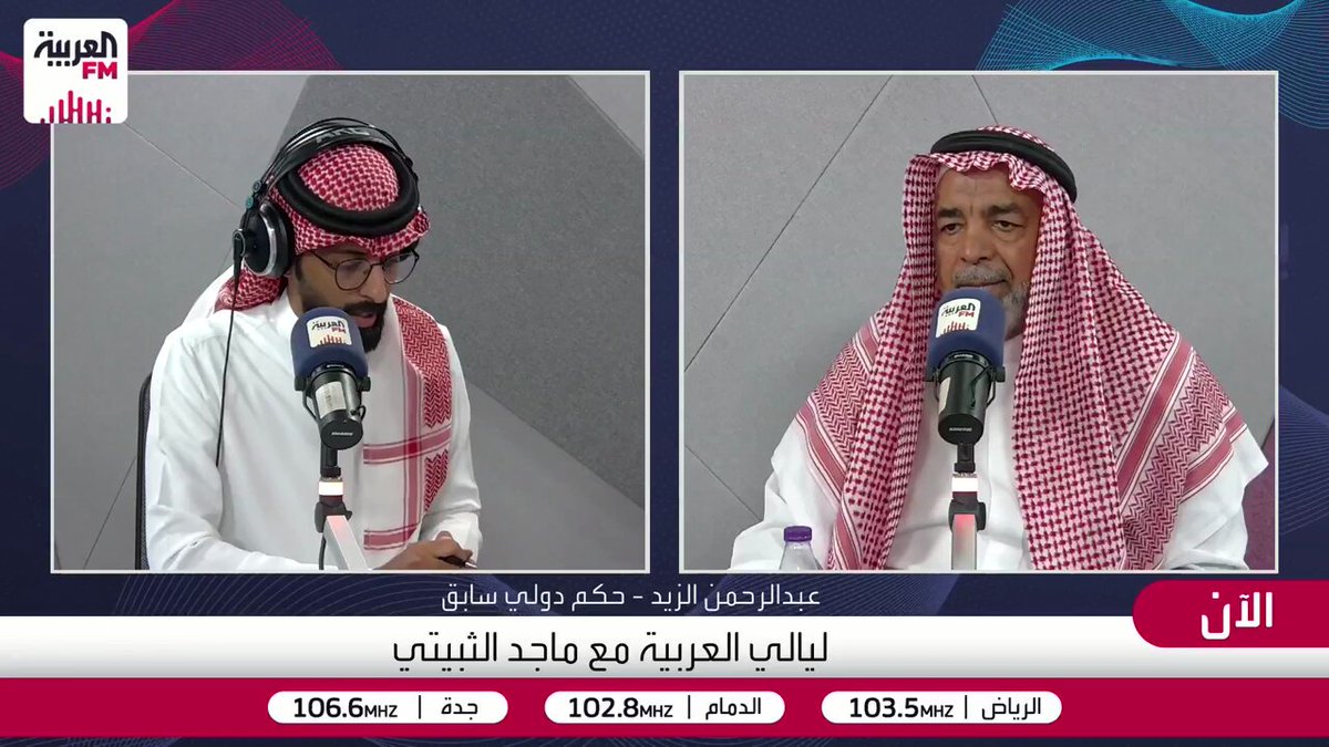 عبدالرحمن الزيد: لا يوجد دليل واحد على محاباة الفيفا لميسي في كأس العالم.. ولم يستحق بطاقة حمراء أمام الجزائر #ليالي_العربية #العربيةFM