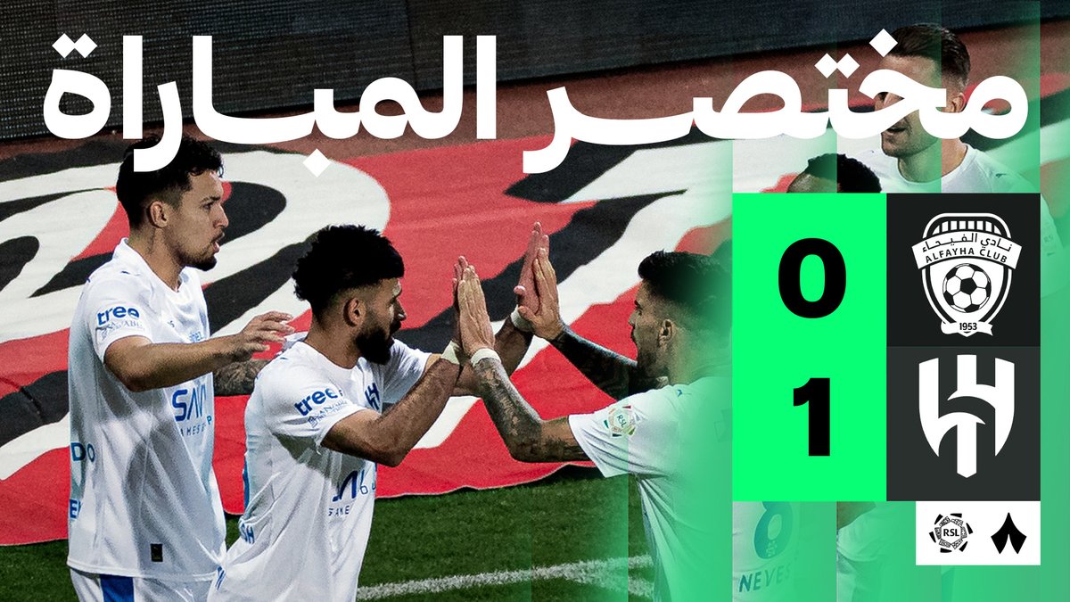 مباراة انجلترا وفرنسا