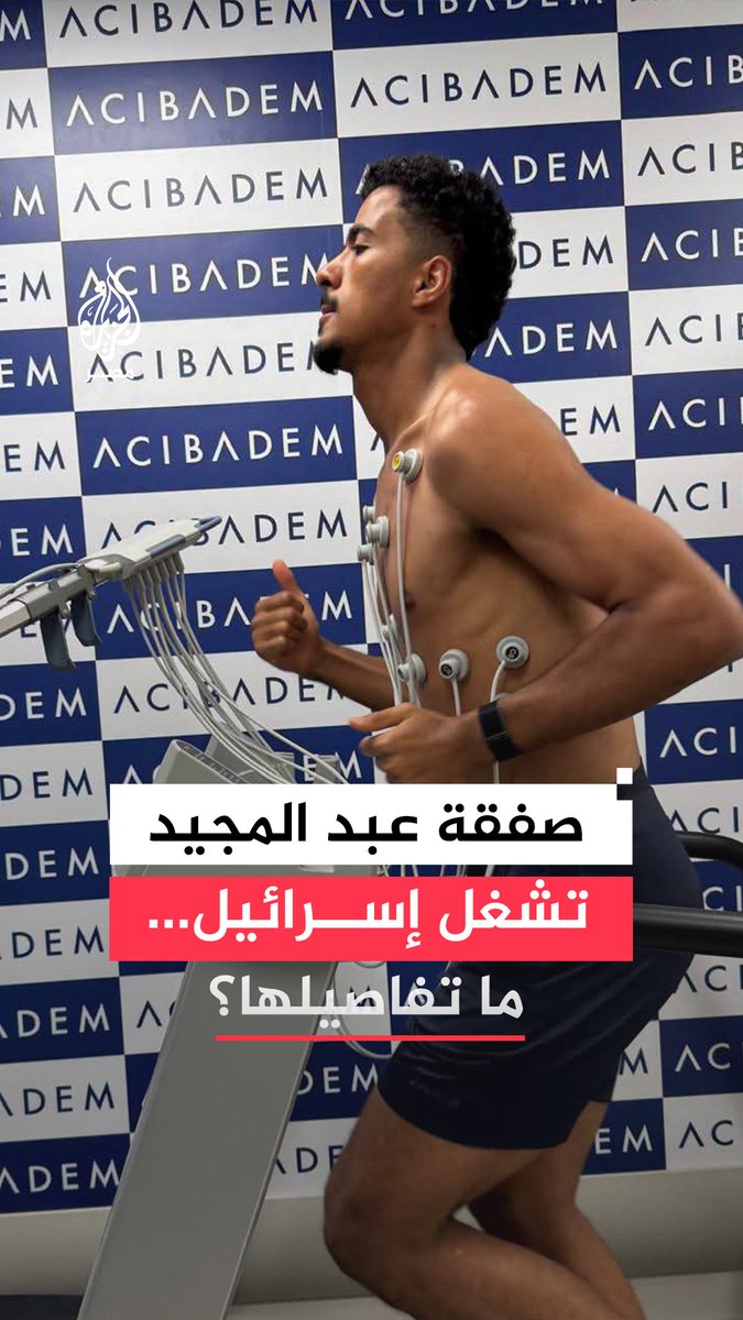 انتقال مدافع الزمالك حسام عبدالمجيد إلى نادي لودوغورتس رازغراد البلغاري يثير تساؤلات إسرائيلية حول موقف اللاعب من مواجهة فريق هبوعيل تل أبيب بتصفيات دوري المؤتمر الأوروبي ومزاملته لاعبًا إسرائيليًا بالفريق