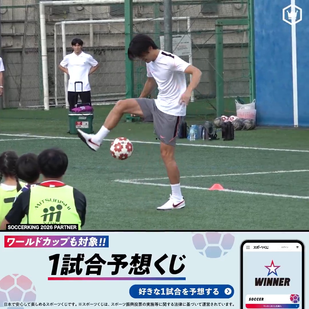 ⚽️中村敬斗の華麗なリフティングに、子どもたちも釘付け! 世界で戦うテクニックを間近で披露✨ PR