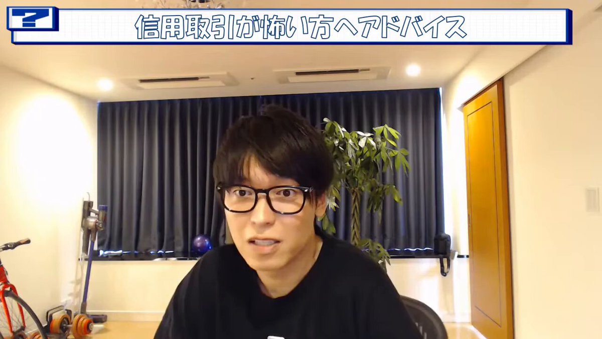 信用取引＝借金を背負う危ない手法、だと思ってた。 でもテスタいわく、たった1つ守れば絶対に借金にはならないらしい。 半値のキオクシアに手を出す前に、これだけ見とけ！
