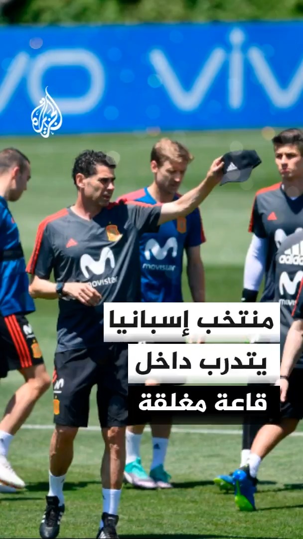 المنتخب الإسباني يكتفي بحصة تدريبية داخلية في القاعة الرياضية دون أي مران إضافي بسبب العواصف الرعدية في ولاية نيوجيرسي فيما يرى صحفيون إسبان أنه لا ينبغي الاستخفاف بالمنتخب الأرجنتيني باعتباره حامل اللقب #الجزيرة_مونديال26 #الأخبار