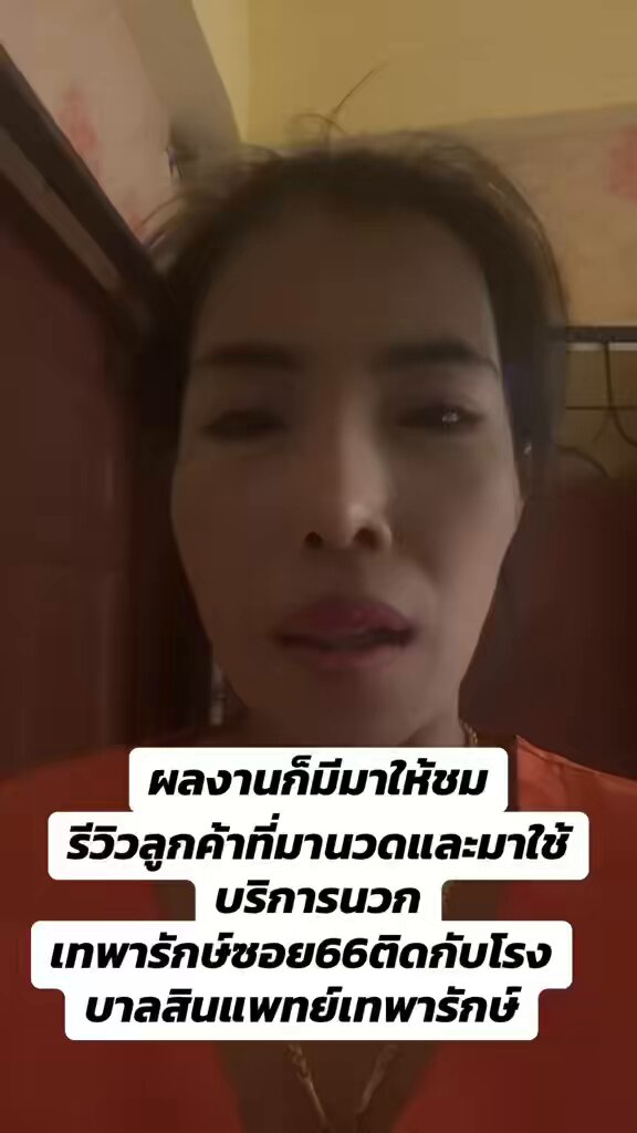 📌 คอร์สออนไลน์ “นวดกษัยผู้ชาย ศาสตร์การนวดปรับสมดุลร่างกาย เน้นการกระตุ้นการไหลเวียน และฟื้นฟูพลังชีวิตชายอย่างเหมาะสม ✅ ช่วยลดภาวะ “นกเขาไม่ขัน” หรือภาวะการแข็งตัวไม่เต็มที่ ✅ ส่งเสริมสมรรถภาพทางเพศชายอย่างเป็นธรรมชาติ ✅ เพิ่มการไหลเวียนเลือดทั่วร่างกาย โดยเฉพาะบริเวณเชิงกราน ✅ กระตุ้นระบบประสาทพาราซิมพาเทติก ช่วยผ่อนคลายความเครียด ✅ ปรับสมดุลธาตุ และลมกษัย ตามหลักแพทย์แผนไทย เนื้อหาประกอบด้วย • การนวดกล่อมท้อง ปรับลมในเส้นประธานสิบ • การนวดคลายเส้นทั่วร่างกาย • เทคนิคกระตุ้นการไหลเวียน เพื่อส่งเสริมสมรรถภาพ สนใจทักสอบถาม นัดจองคิวได้เลยค่ะ0928252684 @400ccbel #สมุทรปราการ#เทพารักษ์#สุขุมวิท#อ่อนนุช#ลาดกระบัง #บางพลี#กิ่งแก้ว#นวนจันทร์ #สายใหม#ลาดพร้าว #บางนา#บางเสาธง