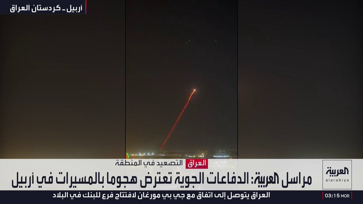 مراسل العربية: الدفاعات الجوية تعترض هجوما بالمسيرات في أربيل