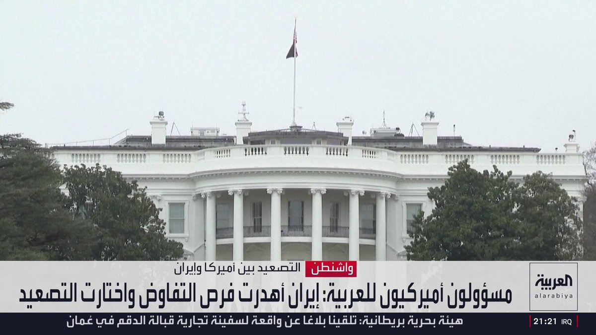 تقديرات بتوجه إدارة ترمب لتوسيع ضرباتها ضد البنية التحتية الإيرانية.. وواشنطن تراهن على الحصار البحري لإشعال تمرد شعبي في الداخل