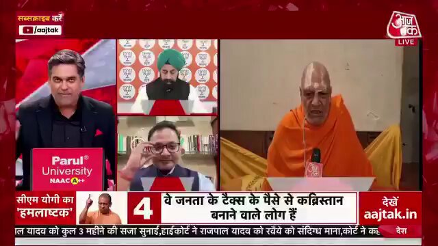 महंत का बड़ा खुलासा:-🚨🚨 सपा सरकार ने हनुमान गढी में एक-बार नहीं, दो बार कराया नमाज! तीसरी बार न्यायालय ने रोक लगाया था- सपा सरकार में अयोध्या हनुमान गढ़ी परिसर में नमाज करायी गयी थी... प्रशासन सिक्युरिटी देता था।