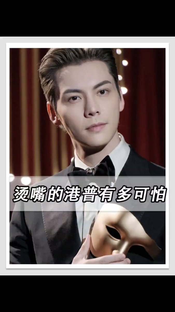 港星那口烫嘴港普真是自带笑点，蔡少芬把“朱珠”喊成“猪”、容祖儿“看中医/看Youtube”疯狂嘴瓢，吴镇宇切粤语切到当场宕机，越想端着越翻车。反过来北方艺人学粤语也够魔性，丞磊被带成“追追车”、邓紫棋教武汉学员念“喝酒不能吃头孢”直接被质疑是假广东人，塑料粤语互相制裁太逗。其实就是靠这种南北语言反差+明星反差感戳乐点，既看见大湾区和大陸的文化碰撞，又不用动脑纯下饭 你看中医，我看youtube滴喔，搭木搭了？😄