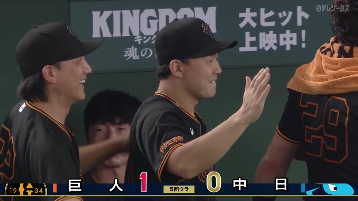 #尚輝たまらん 吉川尚輝 安打からの盗塁 キャベッジの安打で快足飛ばしホームイン 小笠原慎之介に先制点プレゼント🎁 ⚾️巨人×中日 #ジャイアンツ #だったらDAZN