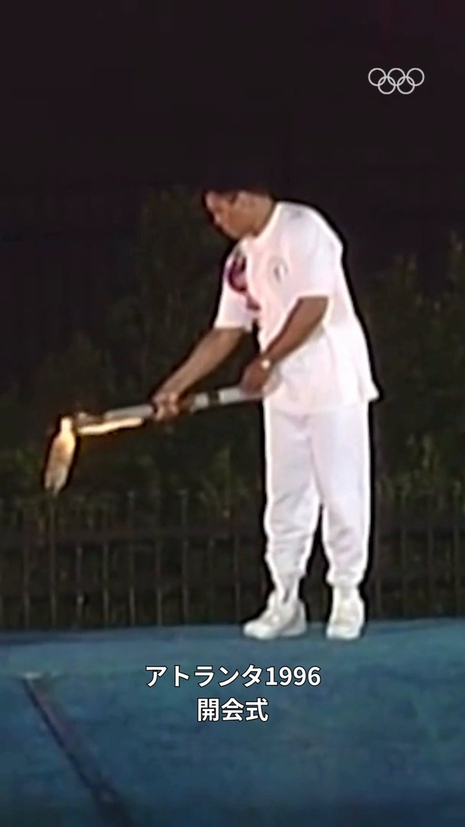 アトランタ1996開会式から今日で30年...🔙 聖火はで元プロボクサーのモハメド・アリさんにより点火されました🔥 重いパーキンソン病を患いながらも、大役を務め上げたアリさん。 その勇姿は、世界中の人々に大きな感動と勇気を与えました👏 #オリンピック