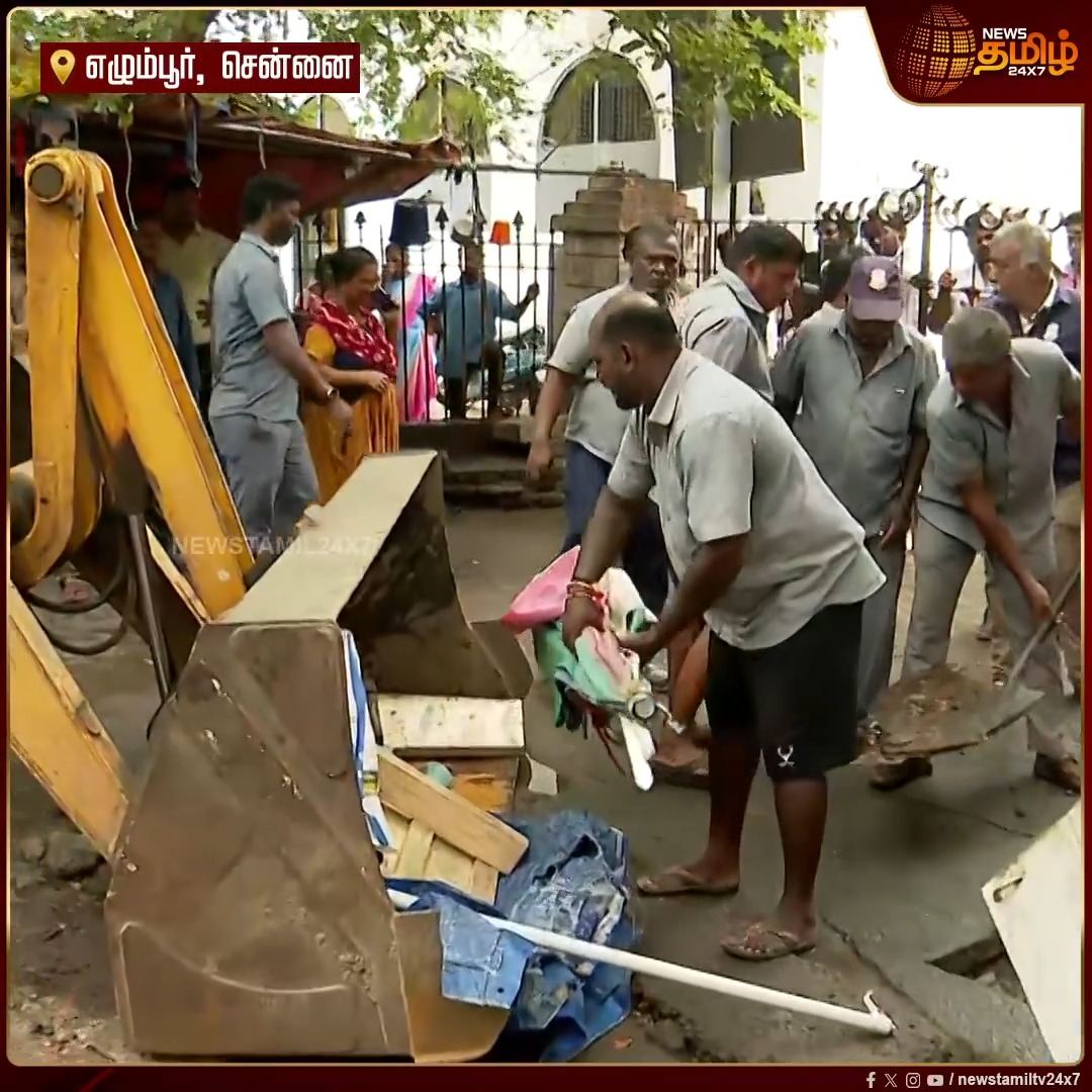Encroachments removed near Egmore Govt Hospital. Govt should keep it going before they come back here!! CMOTamilNadu Greater Chennai Corporation