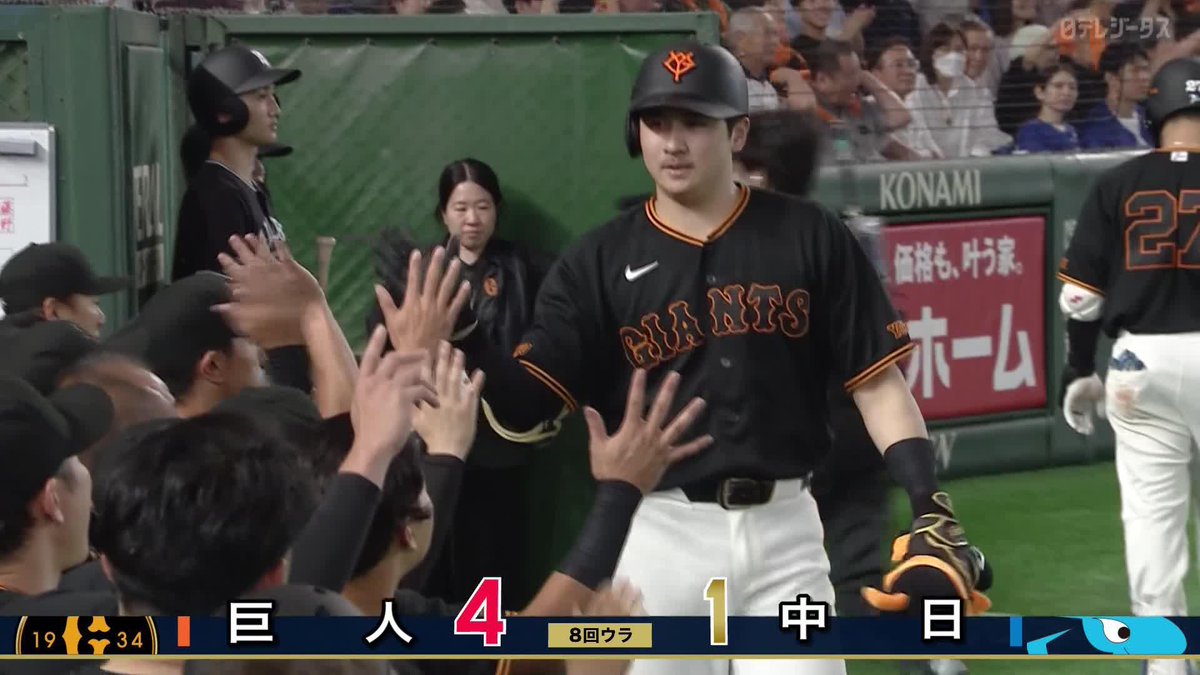 10球目を捉えた 追う相手を突き放す一撃 泉口友汰 値千金の5号ソロ ⚾️巨人×中日 #ジャイアンツ #だったらDAZN
