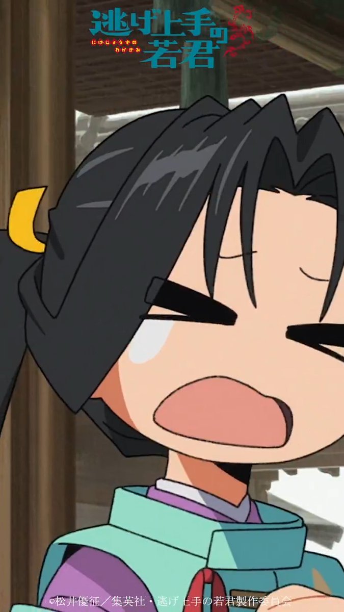 ◈━━━━━━━━━━◈ #逃げ上手の若君 第十三回 切り抜き ◈━━━━━━━━━━◈ 第十三回「もう一度、食べタイ!」より 本編の切り抜き動画をお届け✨ 「大げさだな、涙なんか流して」 #逃げ若