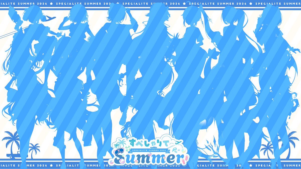 ✨🌊𝐒𝐏𝐄𝐂𝐈𝐀𝐋𝐈𝐓𝐄 𝐒𝐔𝐌𝐌𝐄𝐑 𝟐𝟎𝟐𝟔🌊✨ 今年の夏は盛りだくさん🔥 サマーグッズだけではない、三大企画をお見逃しなく⛱️ 続報をお楽しみに✨ #すぺしゃりてSUMMER2026