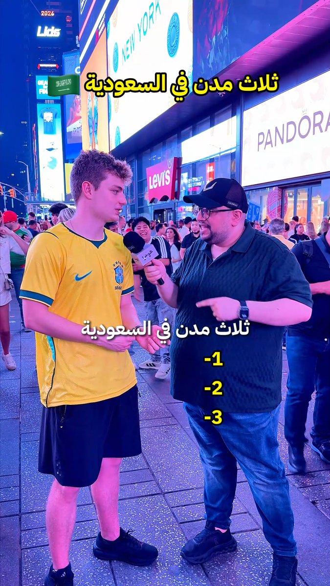 ثلاث مدن في السعودية 🇸🇦