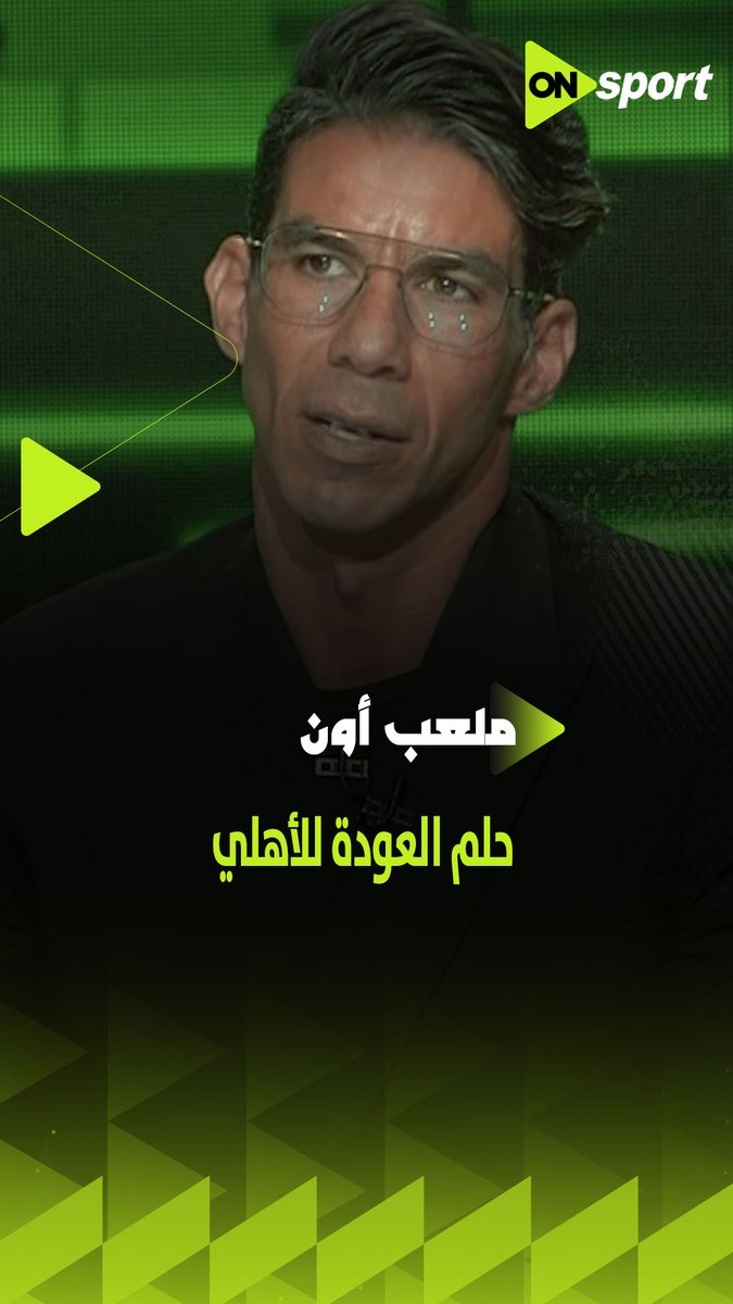 أسمعوا كلام شريف كويس علشان عندي كلام مهم هكتبه بعد شويه تعقيباً على الكلام دا.