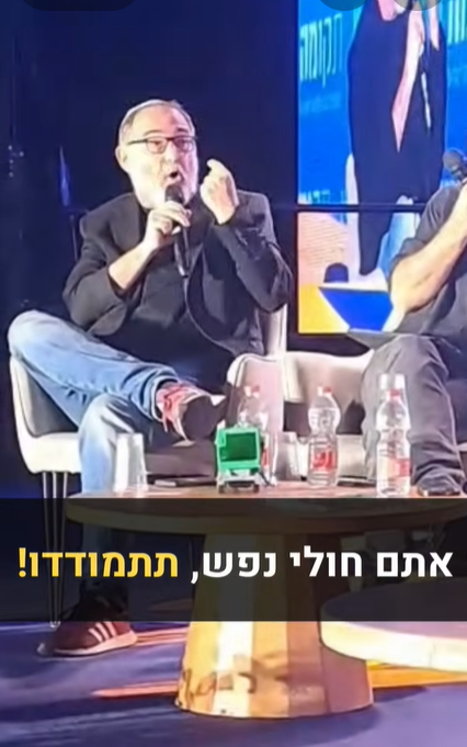 אני לא פסיכולוג, אבל זאת הדיאגנוזה שלי