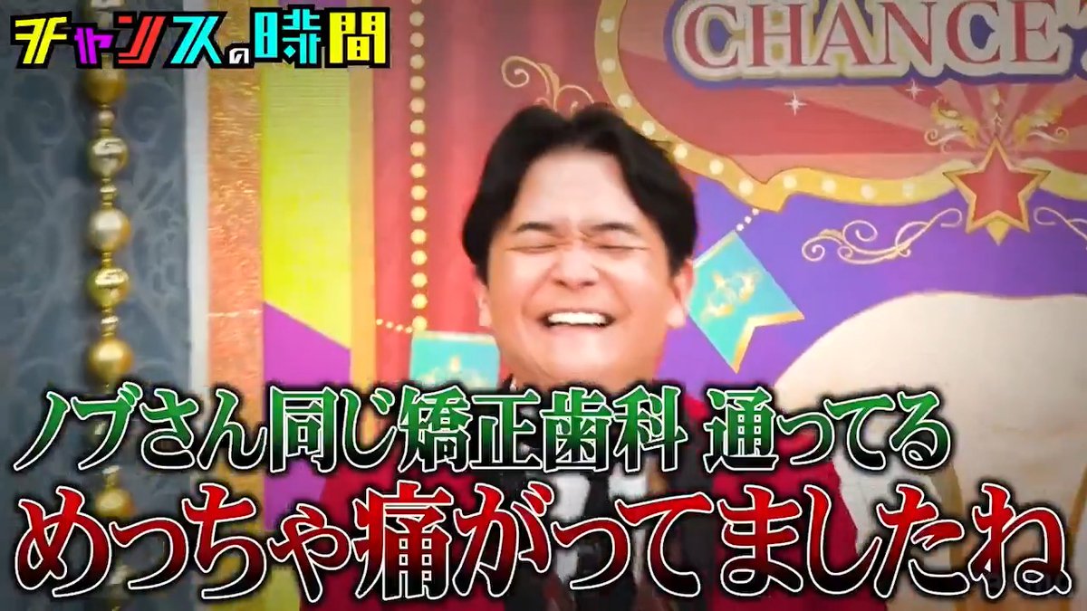 今夜の #チャンスの時間 【第5回 コンビ対抗!フリースタイル 口喧嘩バトルトーナメント】 新世代の暴言モンスターたちが 感情むき出しの激突を繰り広げ、スタジオ騒然! 新たな口喧嘩王の称号を手にするのは一体どのコンビだ!? よる11時〜ABEMAで無料配信! 👉