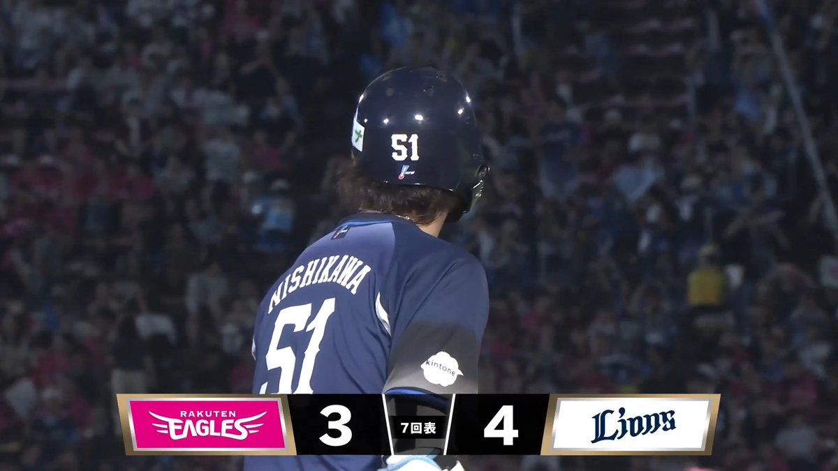 #西川愛也 選手が今日2本目の適時打を放つ! 終盤に貴重な追加点を上げます! #seibulions #打破