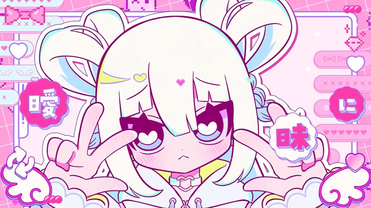 \キミだけでも、らぶりつ/ 重音テトが歌う SNS承認欲求こじらせラブソング 新曲MV公開⚡️ まずは中毒性高めのサビをどうぞ👇 MVのリンクは概要欄に! #VocaDuo2026vv