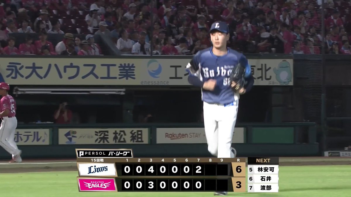 #篠原響 投手が3者凡退の好投！ 安定感のある投球で、相手打線を抑えます！ #seibulions #打破