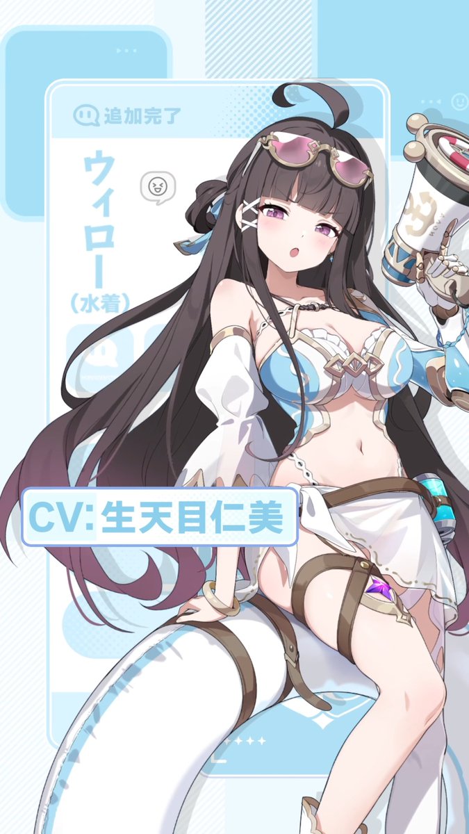 【🌟巡遊者紹介・ショート動画🌟】 『ウィロー(水着)』(CV:#生天目仁美) 「ちゃーんと準備運動をしてから水に入ること。いいですね?」 「ほらそこ!ルールを守ってください!」 ▼YouTube版 #ステラソラ