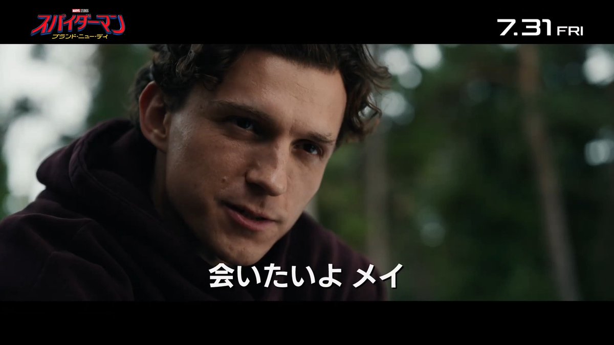 あの究極の選択の、その先── #スパイダーマン として生きる 孤独なピーターに寄り添うメイの言葉 ￣￣￣￣￣￣￣￣￣￣￣￣￣￣￣￣￣ 『スパイダーマン：ブランド・ニュー・デイ』 📽️7月31日(金)日米同時公開🎞️
