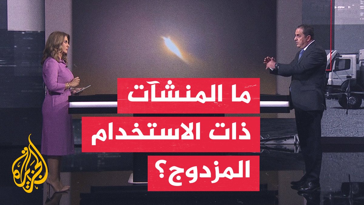 قراءة عسكرية | ضربات على البنية التحتية.. هل تدخل المواجهة مرحلة مختلفة؟ #الأخبار