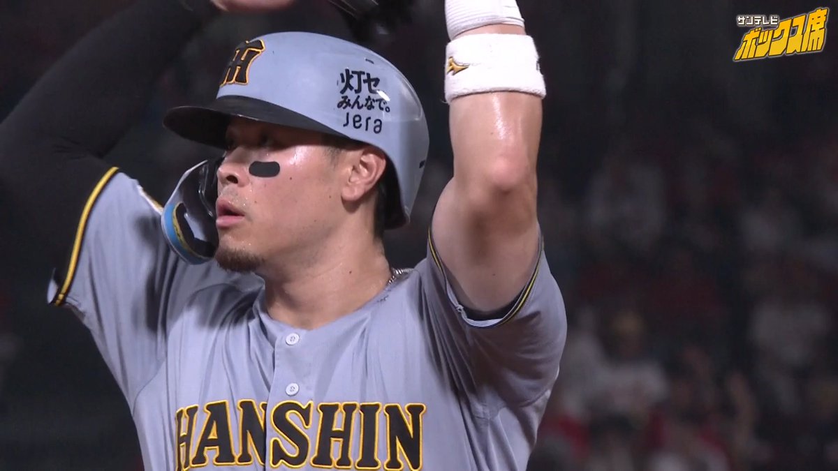 全国の虎党へ届け! #勝利のエンディング はこちらです! #阪神タイガース #サンテレビボックス席 #7月19日 #広島阪神 #サンテレビのエンディング #BGMありはYouTube