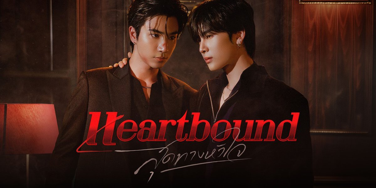 🚨 Trailer piloto de #HeartboundSeries, novo BL estrelado pelos PerthSanta. Um acidente improvável coloca um arquiteto em apuros com a pessoa errada: um empresário latino de uma família de mafiosos. Água e óleo não se misturam, mas quanto mais se aproximam, sentimentos crescem.
